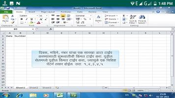 Learn M S Excel P1 in Marathi 截圖 3