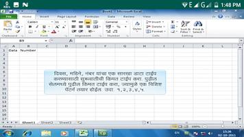 Learn M S Excel P1 in Marathi screenshot 3