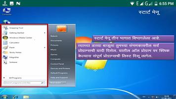 Learn Windows 7 in Marathi captura de pantalla 3