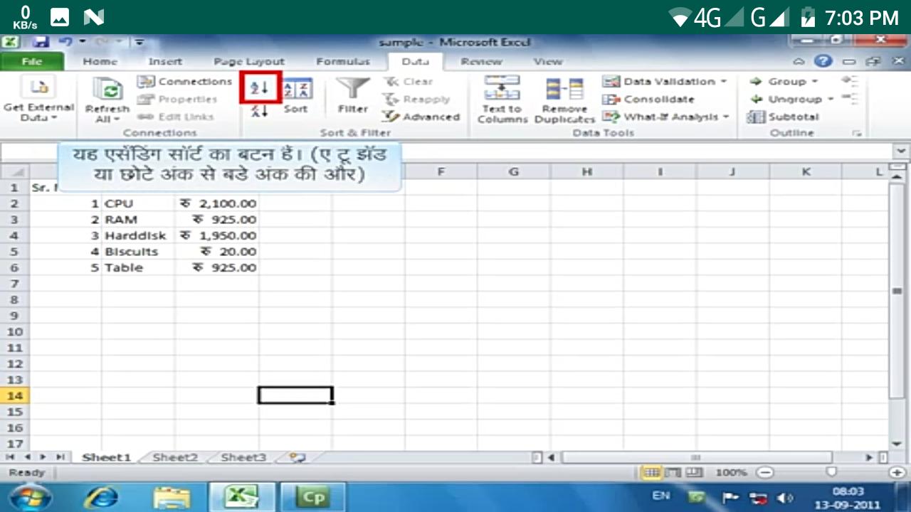 Learn Microsoft Excel 10 Hindi For Android Apk Download