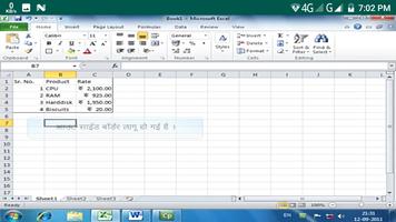 Learn Microsoft Excel 10 Hindi capture d'écran 2