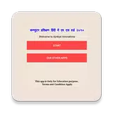 Learn Microsoft Word 10 Hindi