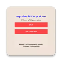 Learn Microsoft Word 10 Hindi APK download