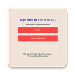 Learn Microsoft Word 10 Hindi