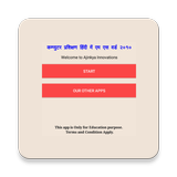 Learn Microsoft Word 10 Hindi icon