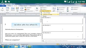 Learn Microsoft Word 10 Hindi capture d'écran 2