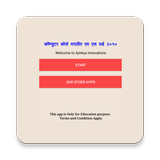 Learn M S Word in Marathi P1 icon