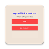Learn M S Word 2010 in Hindi icon