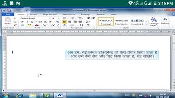 Learn M S Word 2010 in Hindi screenshot 1