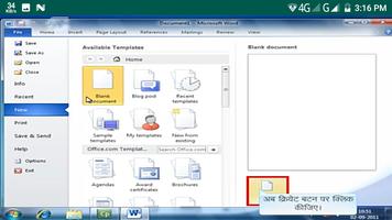 Learn M S Word 2010 in Hindi screenshot 2