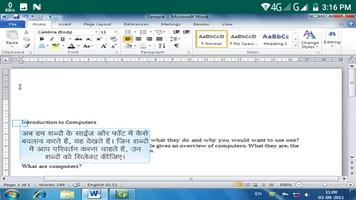 Learn M S Word 2010 in Hindi screenshot 3