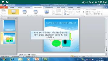 Learn Computer MSPP10 in Hindi capture d'écran 1