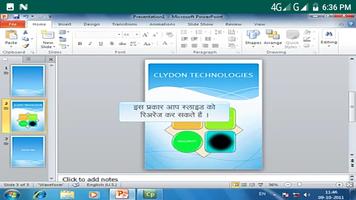 Learn Computer MSPP10 in Hindi capture d'écran 3