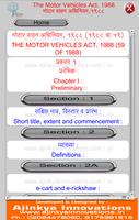 Motor Vehicle Act in Marathi capture d'écran 2