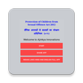 POCSO Act In Hindi 2012