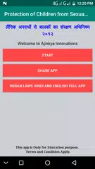 POCSO Act In Hindi 2012 XAPK 下載