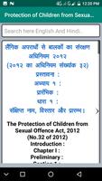 POCSO Act In Hindi 2012 ภาพหน้าจอ 1