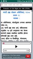 PCR Act 1955 with Audio screenshot 1