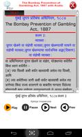 Gambling Act in Marathi 1887 स्क्रीनशॉट 1