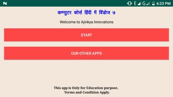 Learn Window 7 in Hindi bài đăng