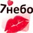 7 небо - чат, знакомства, флирт, общение APK