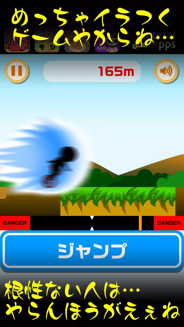 無双 一輪車 簡単操作で面白い人気の暇つぶし無料ゲーム Para Android Apk Baixar