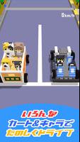 みんなでカート スクリーンショット 2