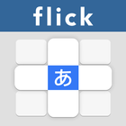 Flick Master icône