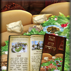 הגדה של פסח נוסח תימן Zeichen