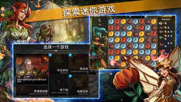 Gems of War 截图 2