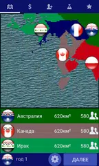 Скачать Генерал APK