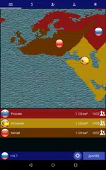 Скачать Генерал APK