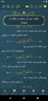 عطار تصوير الشاشة 2