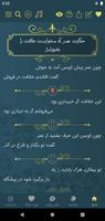 عطار syot layar 2