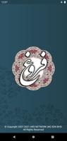 فروغ فرخزاد gönderen