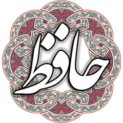 حافظ APK Herunterladen