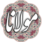 مولانا icon