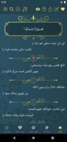 پروین اعتصامی captura de pantalla 3