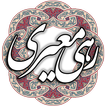 رهی معیری