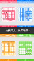 Logic Dots 海報