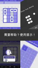 Logic Dots APK 下載