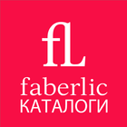 Каталоги Faberlic 아이콘