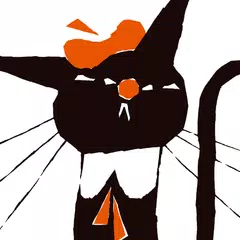 くろねこ ろびんちゃん「ぷんすか」~大人も楽しめる動く絵本~
