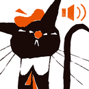 くろねころびんちゃん「ぷんすか」ナレーション付き APK