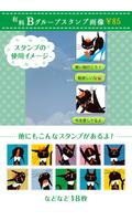 黒猫スタンプ 黒ねころびんちゃんSNSで使えるデコメ絵文字 ảnh chụp màn hình 3