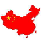 Carte Interactive de Chine Zeichen