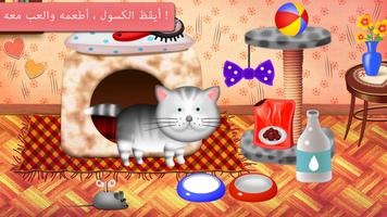 العاب اطفال تعليمية. تعلم الحي تصوير الشاشة 2
