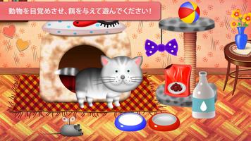 赤ちゃんや子供のための教育的なゲーム。 動物を学ぶ。 子供向 スクリーンショット 2