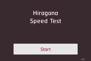 Hiragana Speed Test poster