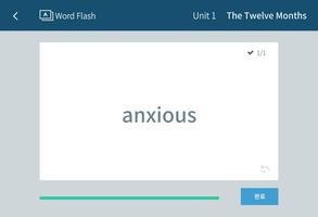 4000 Essential English Words 2 스크린샷 2